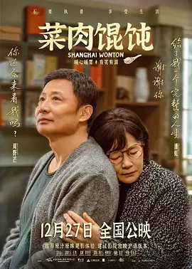 绑架下女