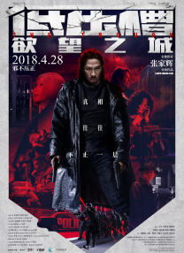国产欧美中文字幕